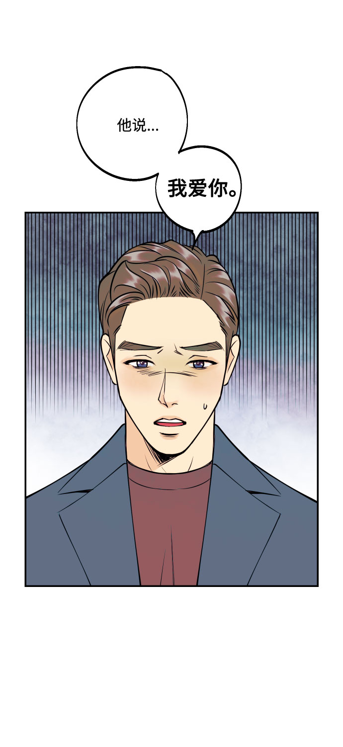 [第46话] 不能碰面的人78