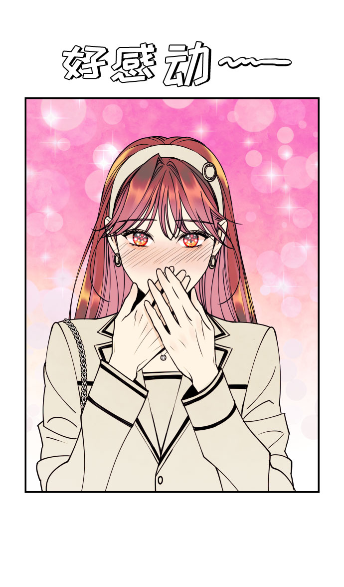 [第46话] 不能碰面的人79