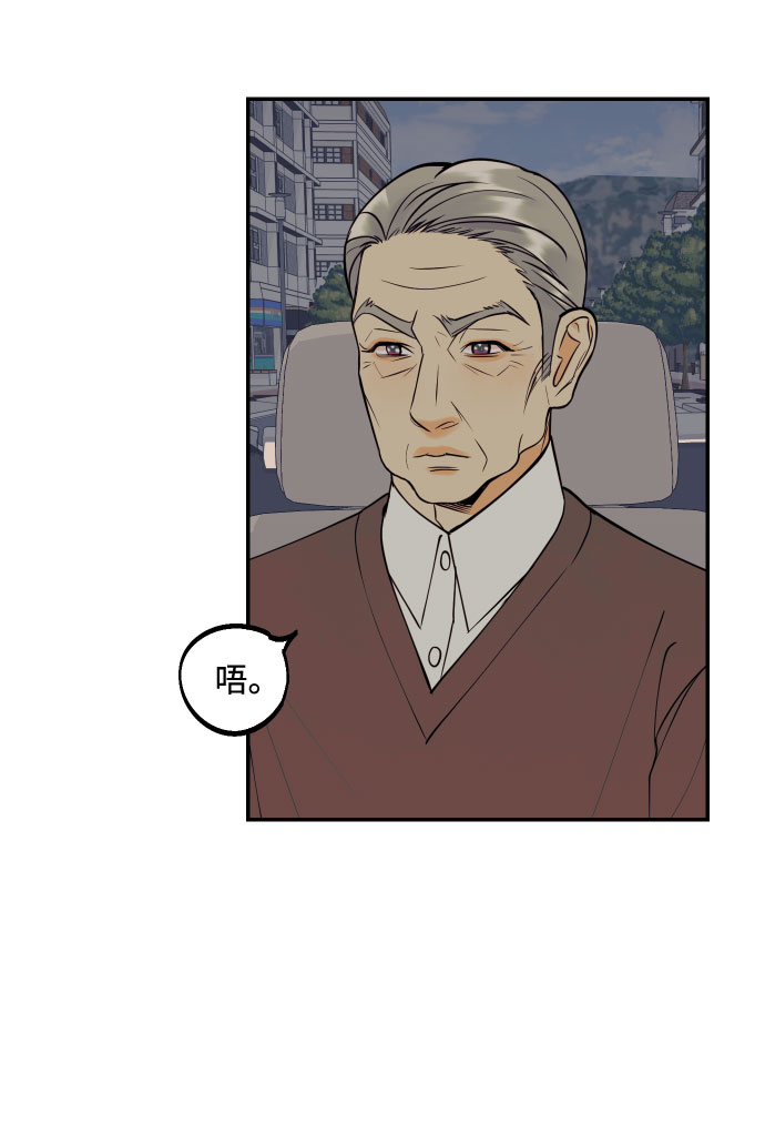 [第46话] 不能碰面的人8