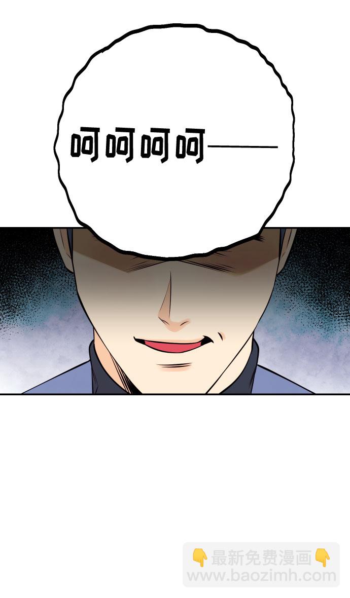 [第47话] 被揭穿的真实身份10