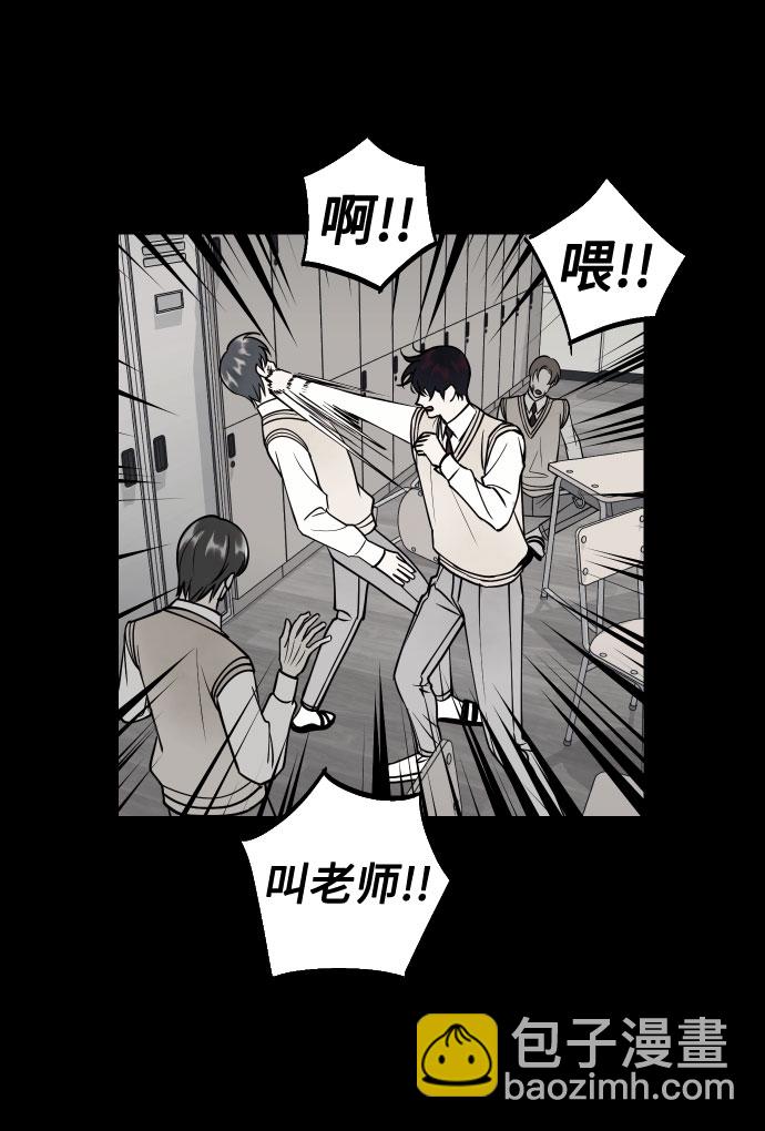 [第47话] 被揭穿的真实身份15