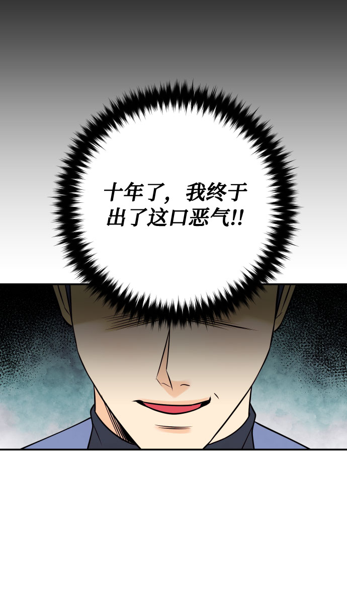 [第47话] 被揭穿的真实身份20
