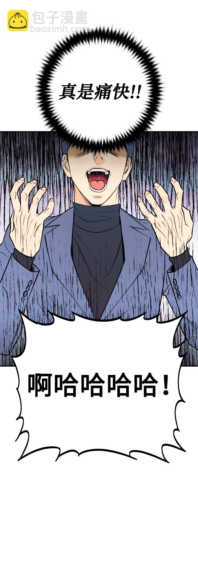 [第47话] 被揭穿的真实身份21