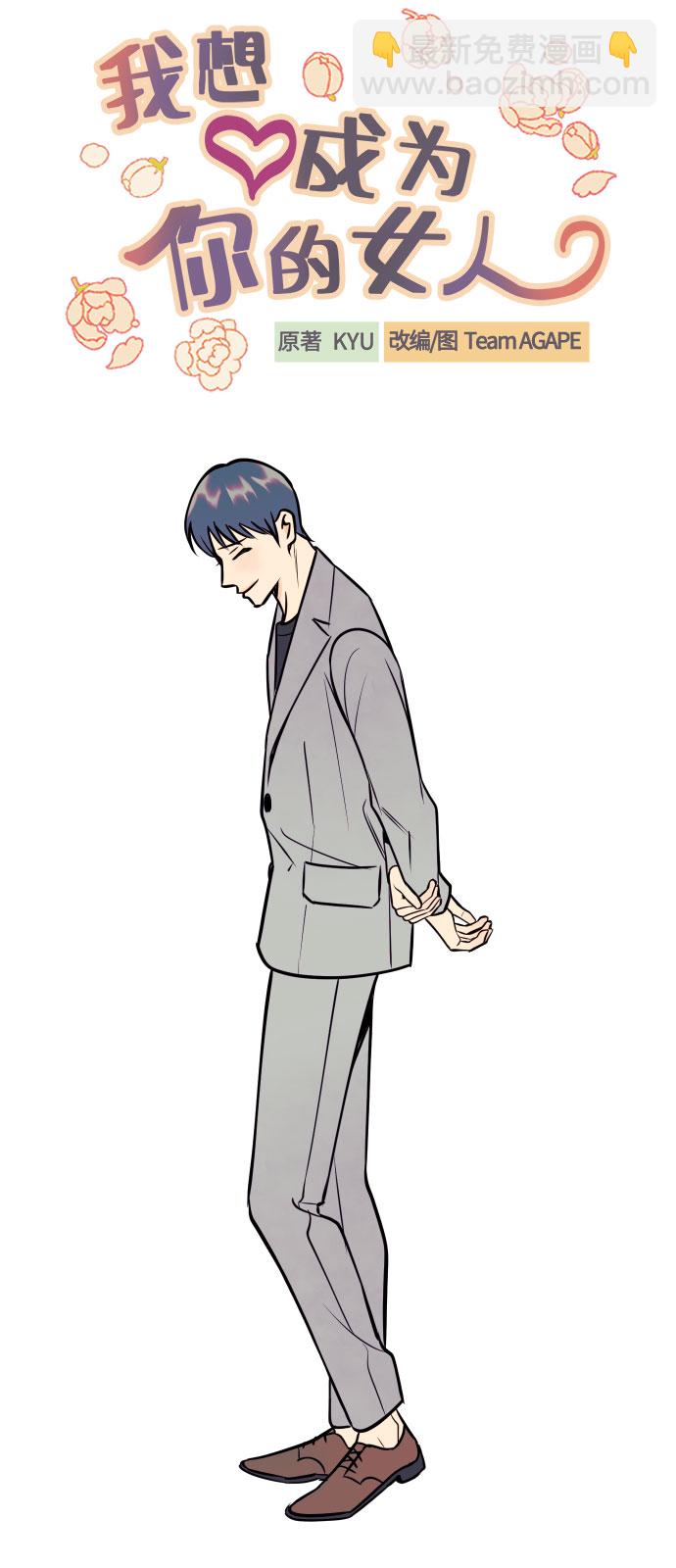 [第47话] 被揭穿的真实身份23