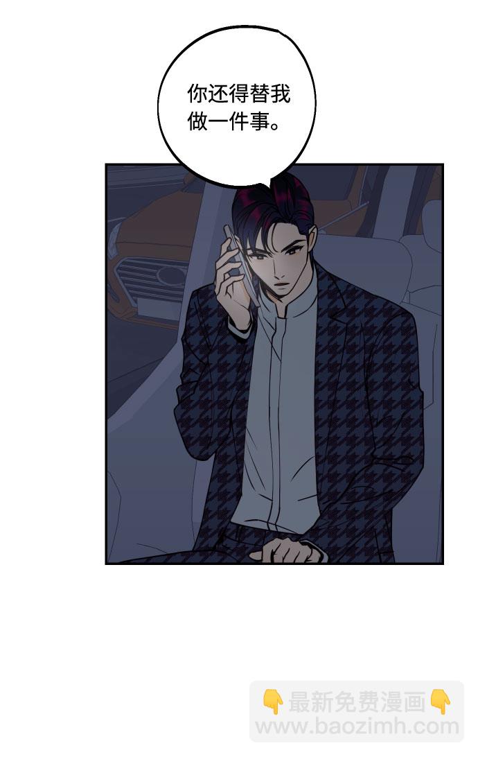 [第47话] 被揭穿的真实身份25