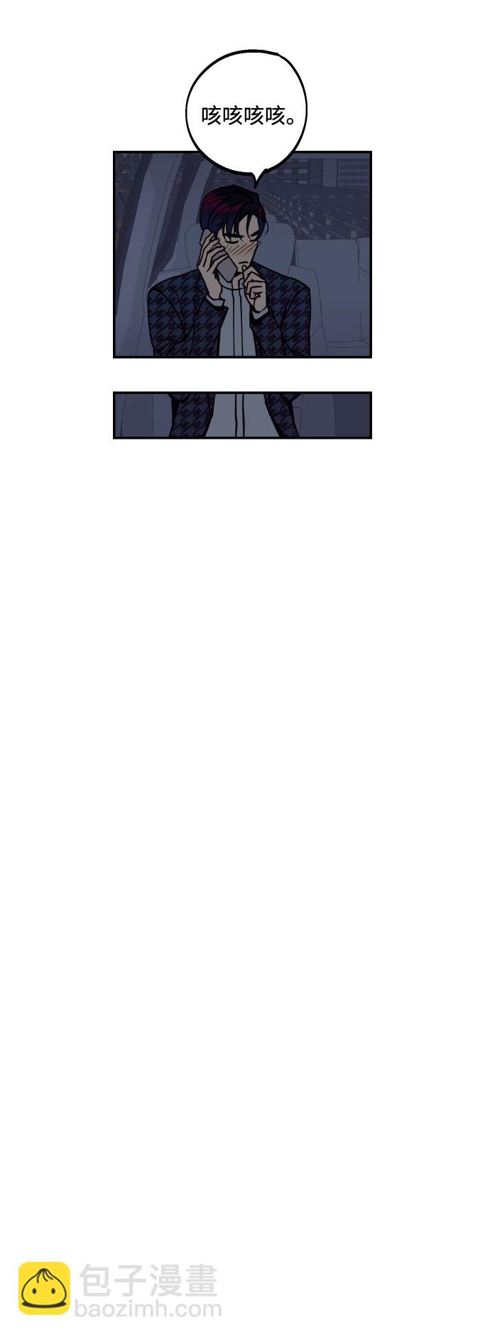 [第47话] 被揭穿的真实身份31