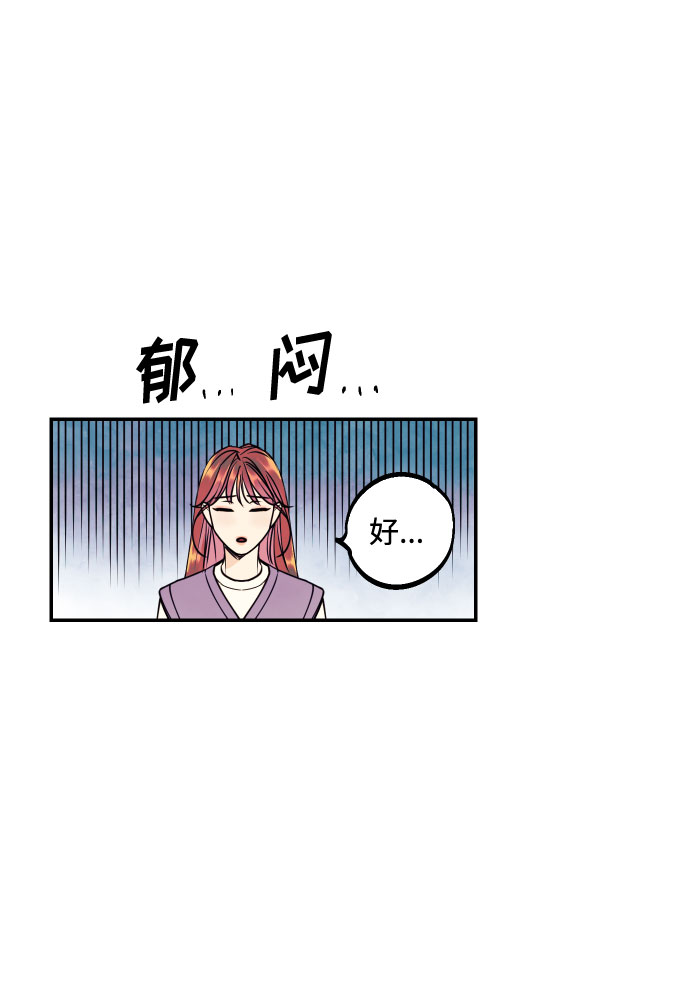 [第47话] 被揭穿的真实身份54
