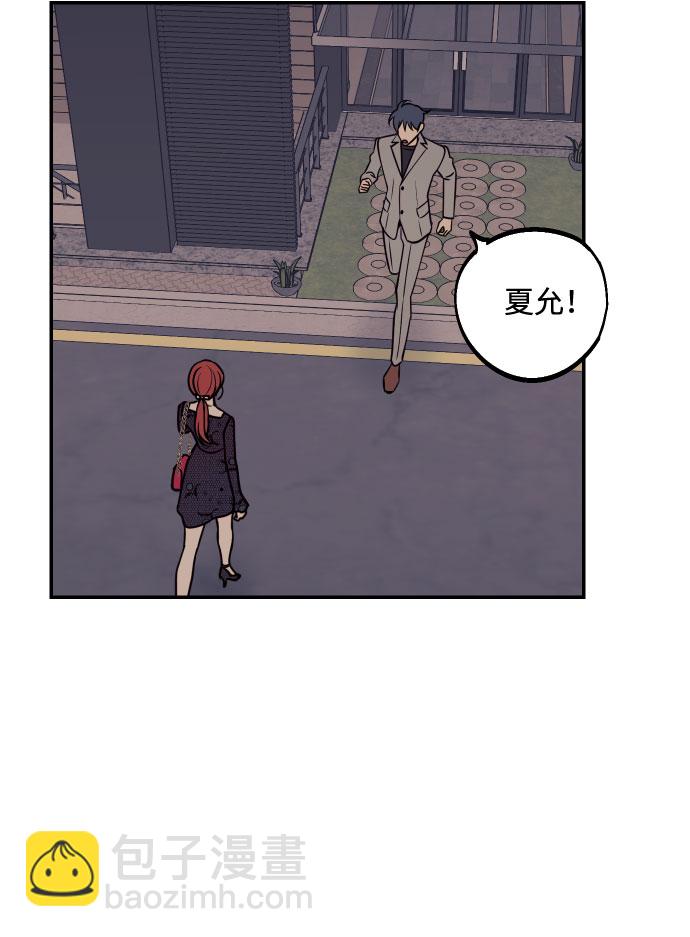 [第47话] 被揭穿的真实身份56
