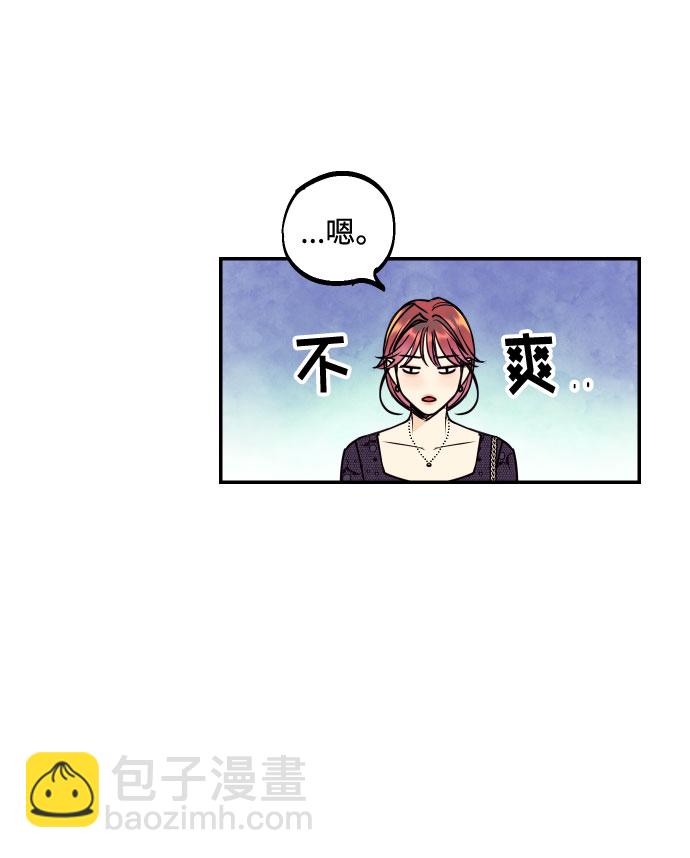 [第47话] 被揭穿的真实身份59