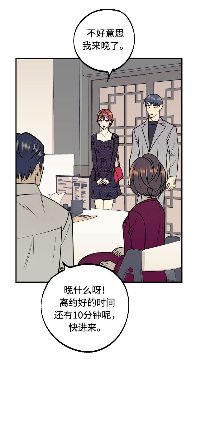 [第47话] 被揭穿的真实身份60