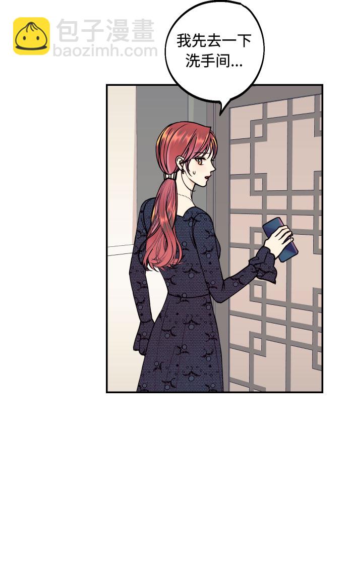 [第47话] 被揭穿的真实身份65