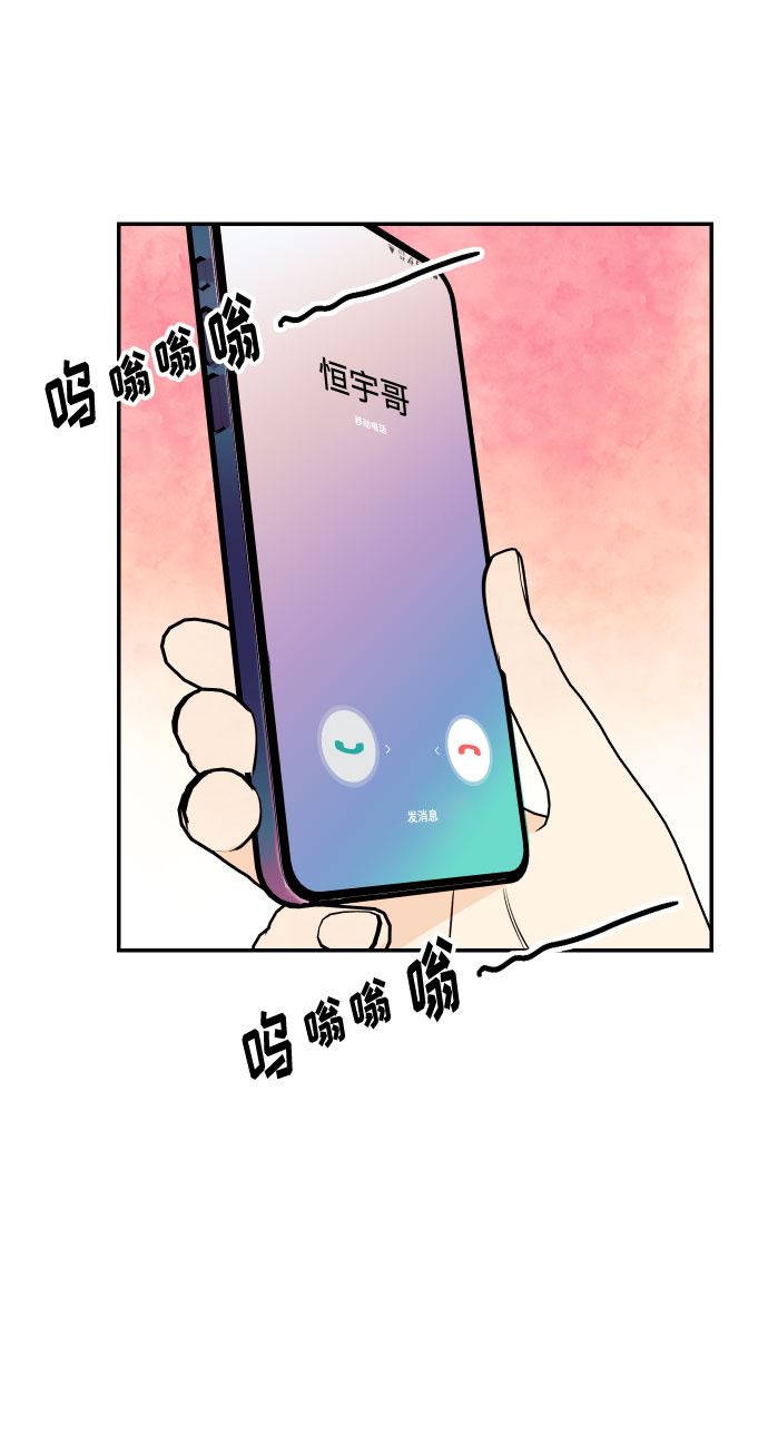 [第47话] 被揭穿的真实身份67