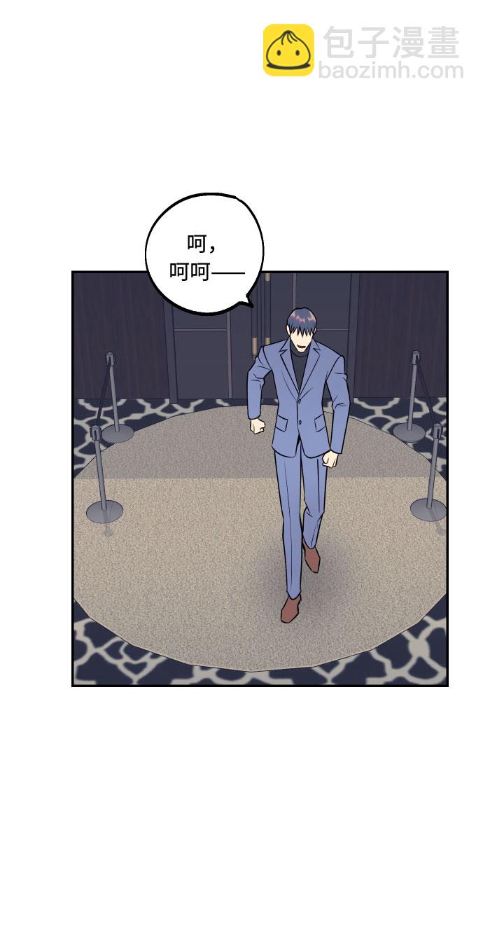 [第47话] 被揭穿的真实身份9