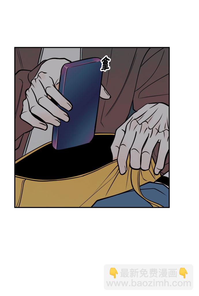 [第48话] 一触即发36