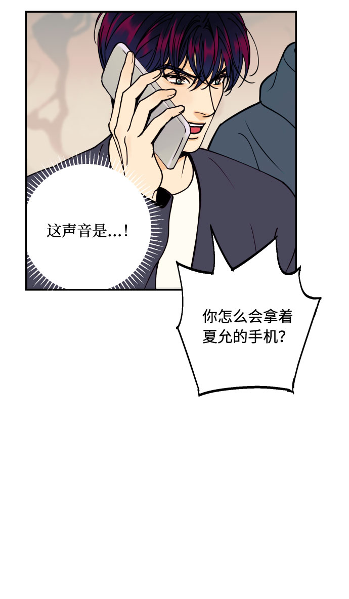 [第48话] 一触即发44