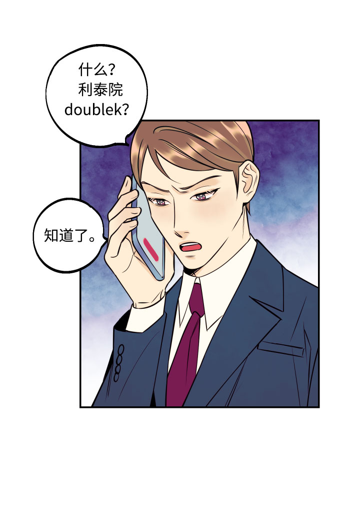 [第48话] 一触即发60