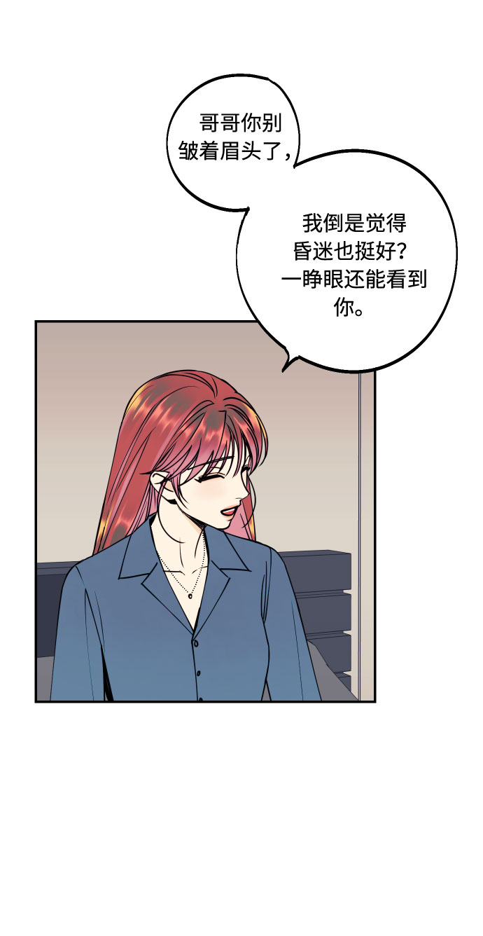 [第49话] 开始10