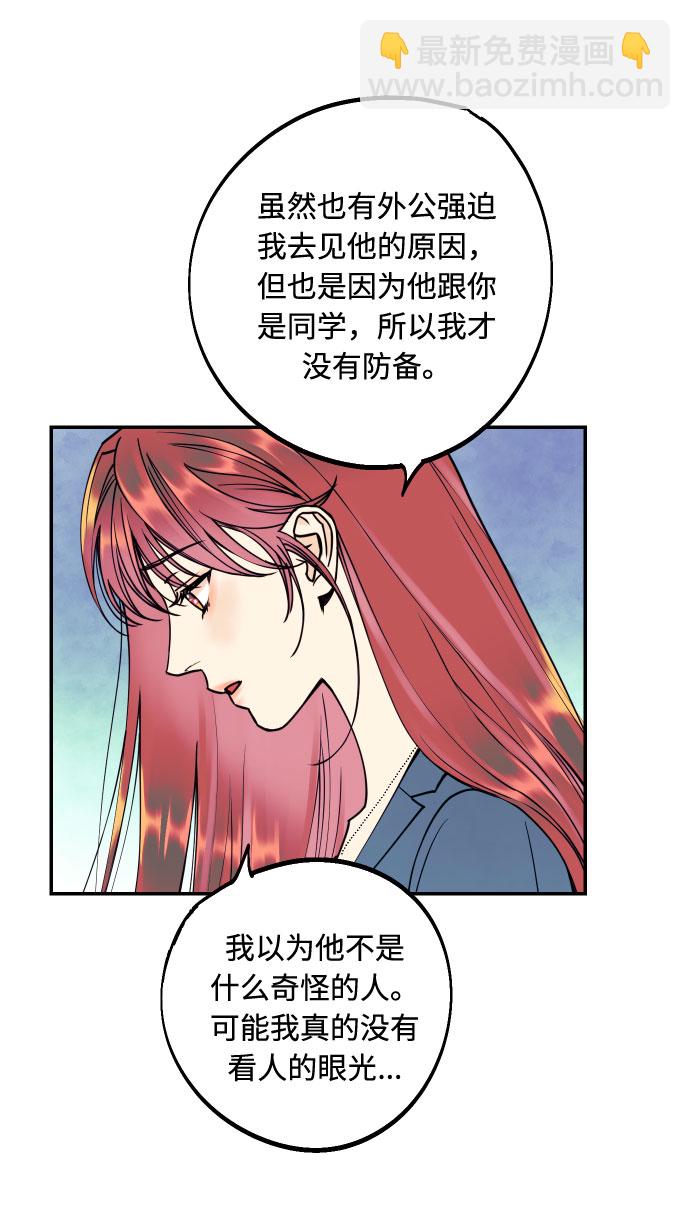 [第49话] 开始13