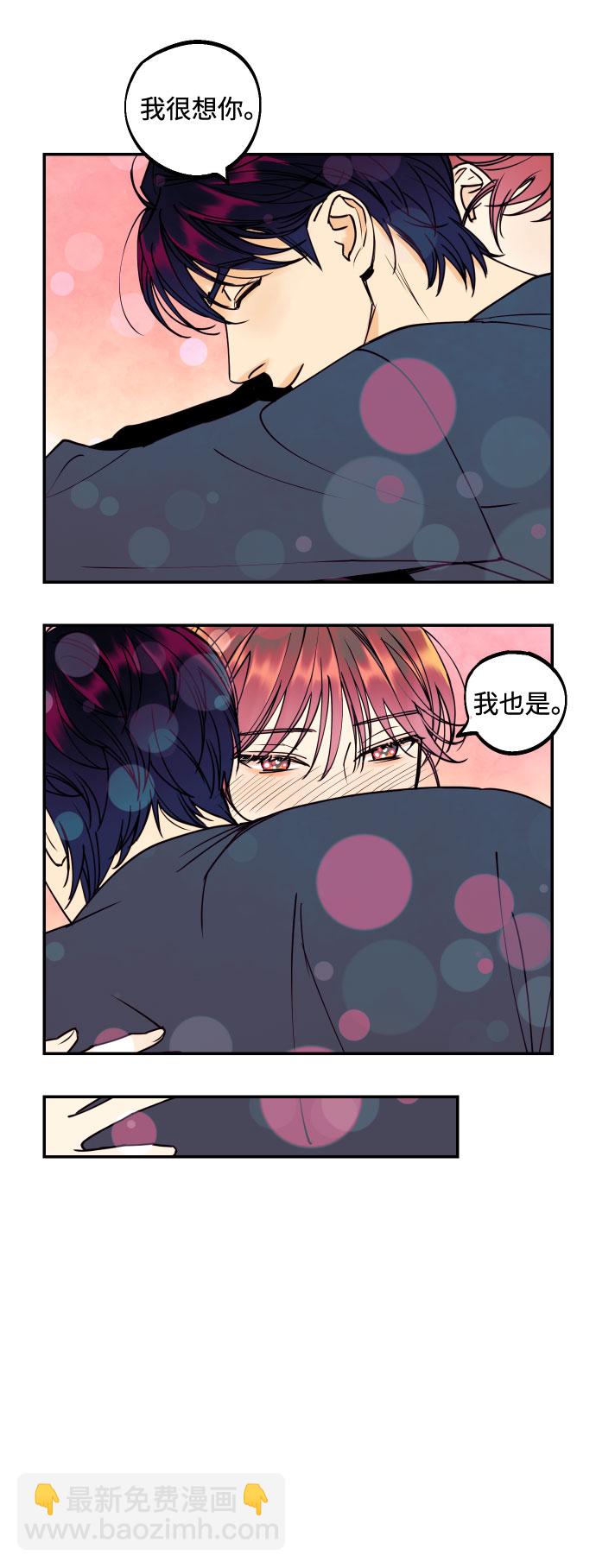 [第49话] 开始17