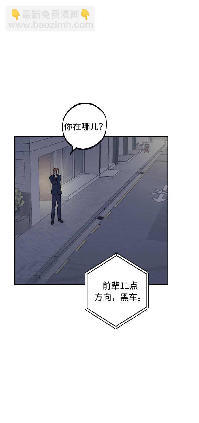 [第49话] 开始21