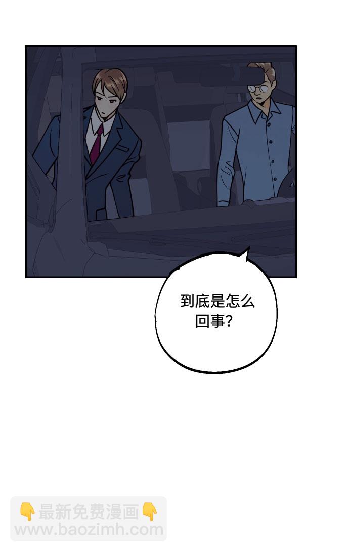 [第49话] 开始23