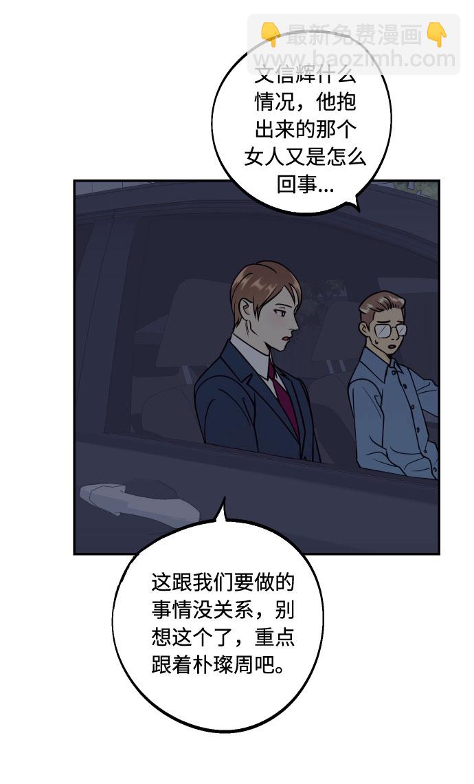 [第49话] 开始24