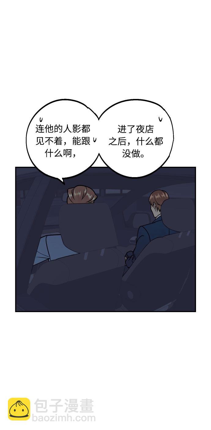 [第49话] 开始25
