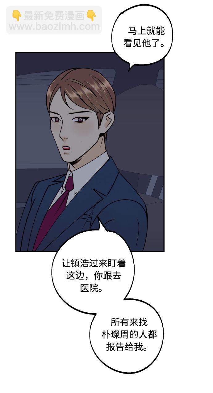 [第49话] 开始26