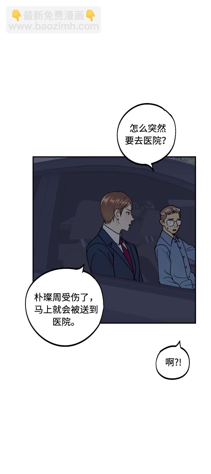 [第49话] 开始27