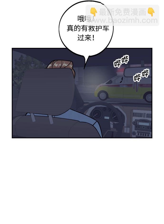 [第49话] 开始29