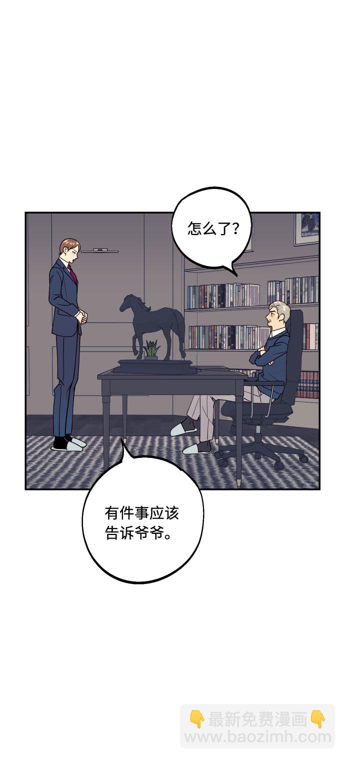 [第49话] 开始34