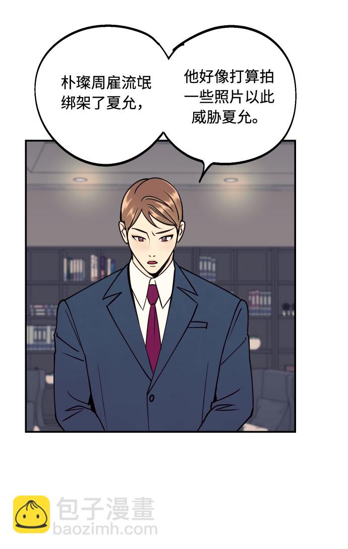 [第49话] 开始35