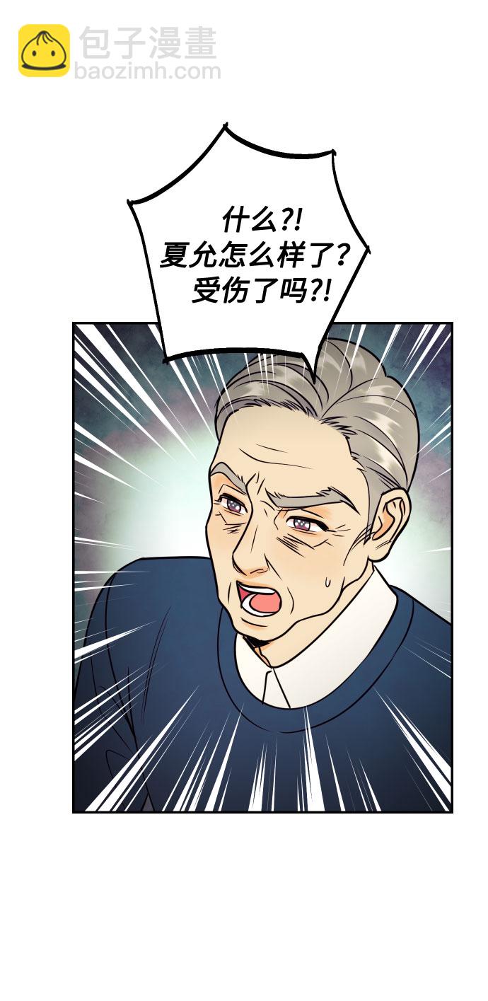 [第49话] 开始36