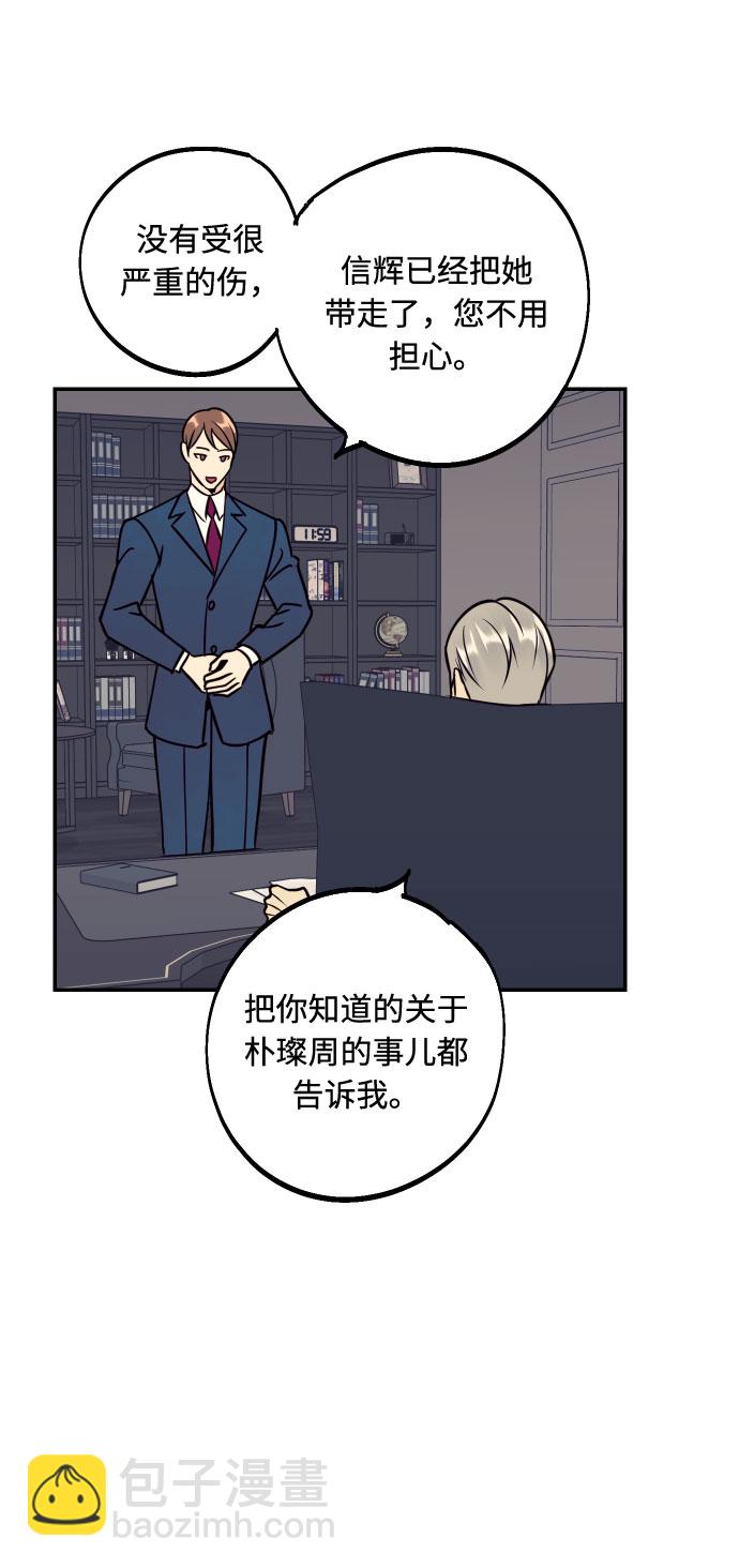 [第49话] 开始37