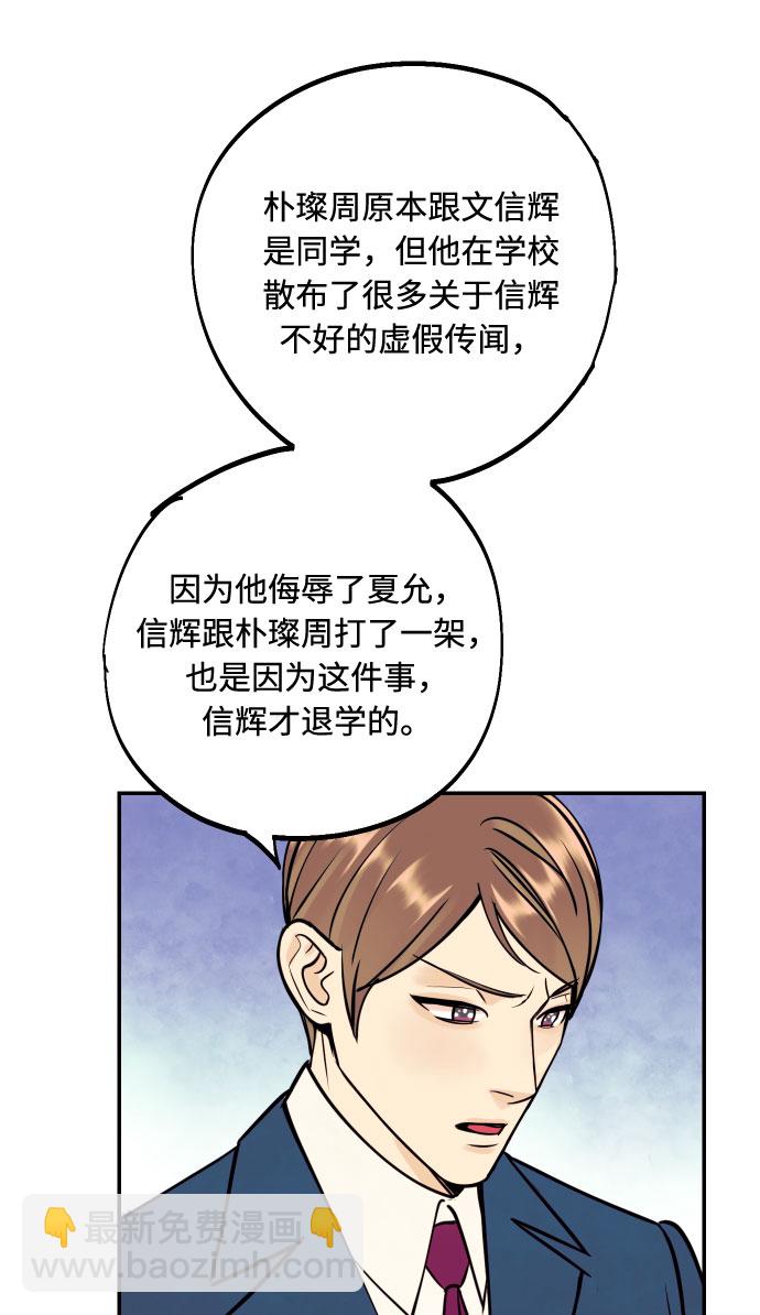 [第49话] 开始38
