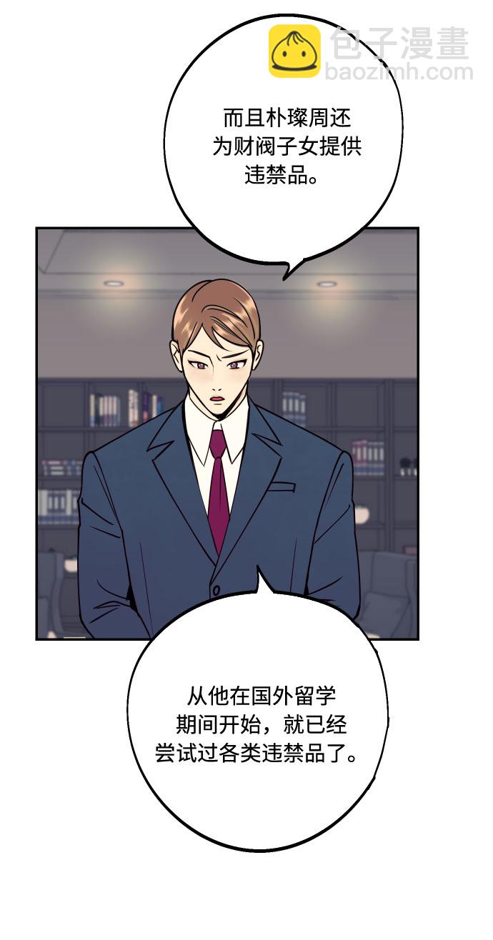[第49话] 开始41