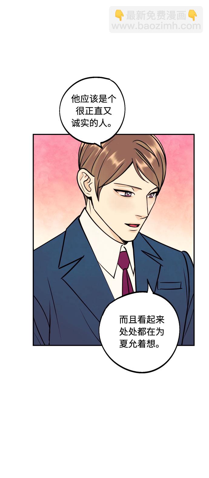 [第49话] 开始46