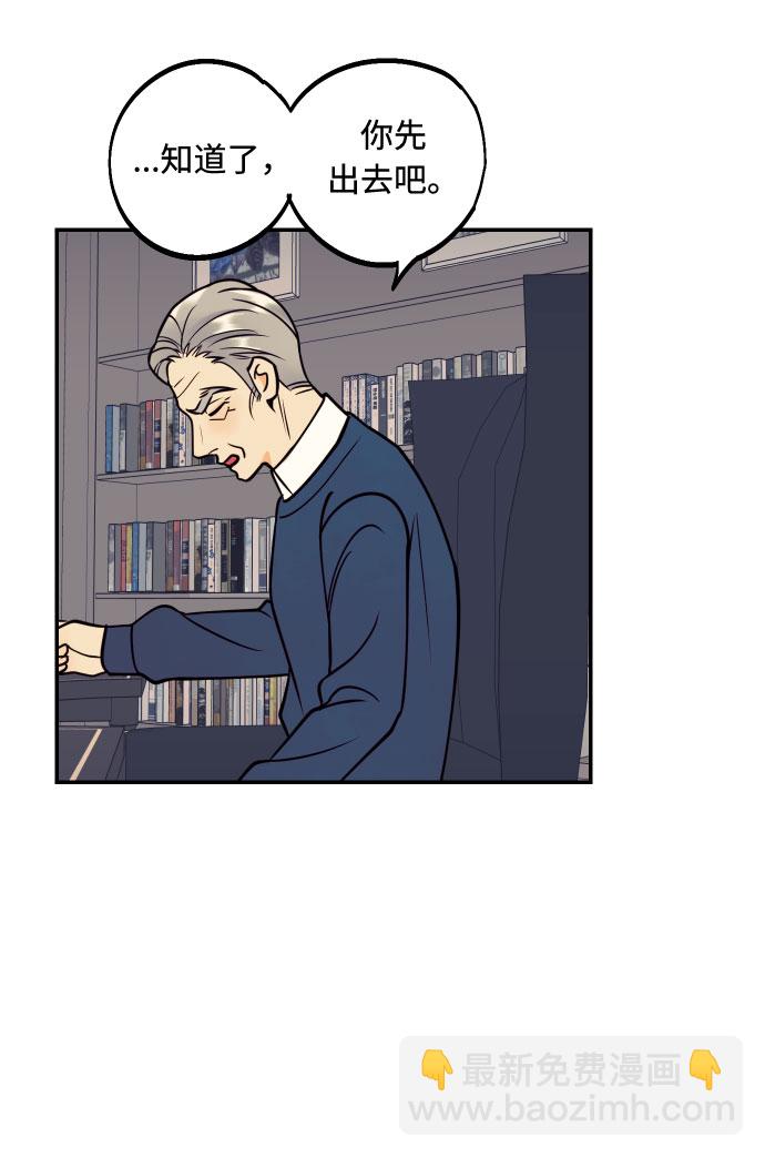 [第49话] 开始51