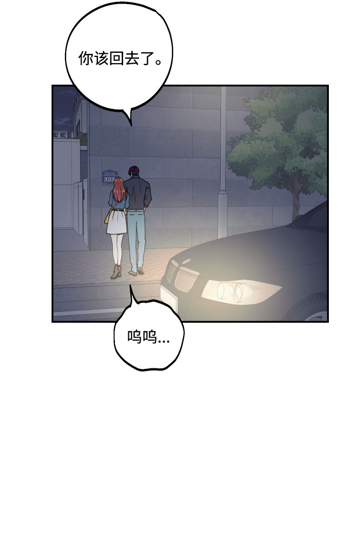 [第49话] 开始55