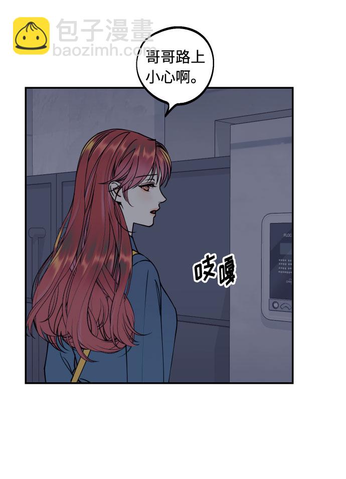 [第49话] 开始56