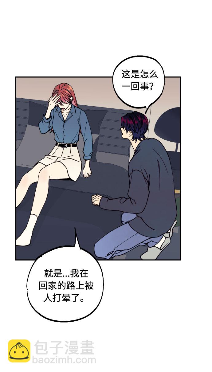 [第49话] 开始6