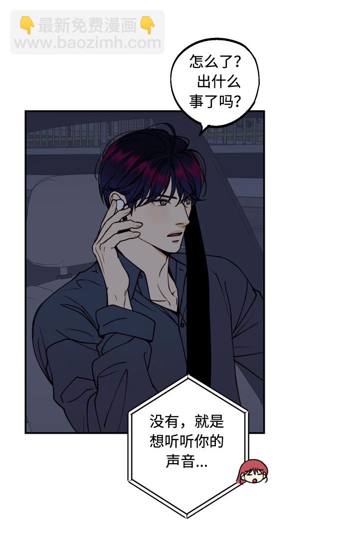 [第49话] 开始60