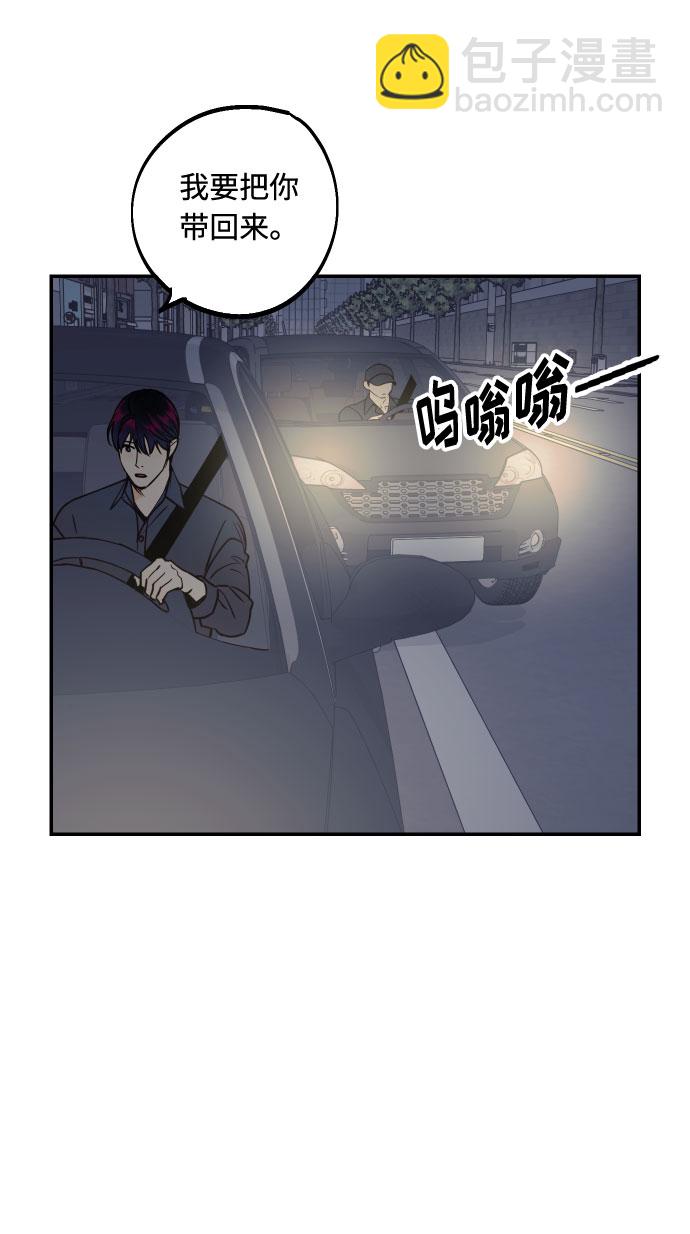 [第49话] 开始63
