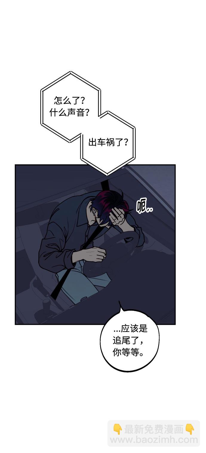 [第49话] 开始66
