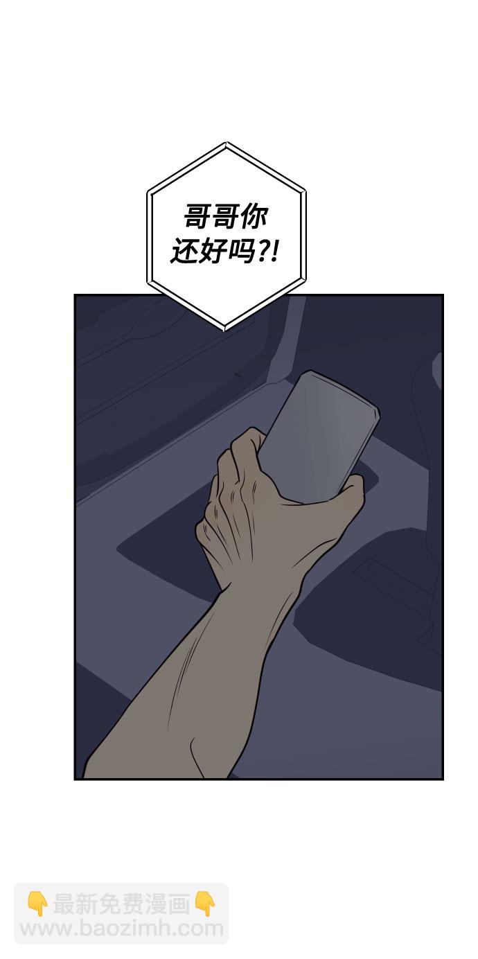 [第49话] 开始74