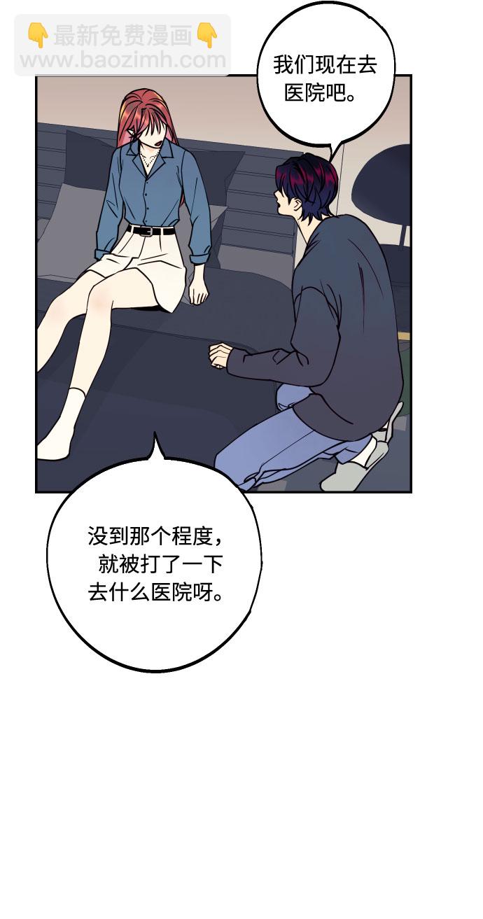 [第49话] 开始8