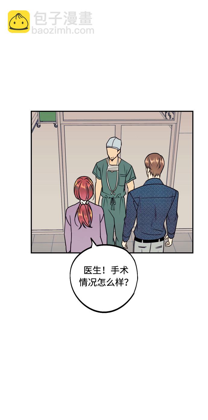 [第50话] 他醒来时15