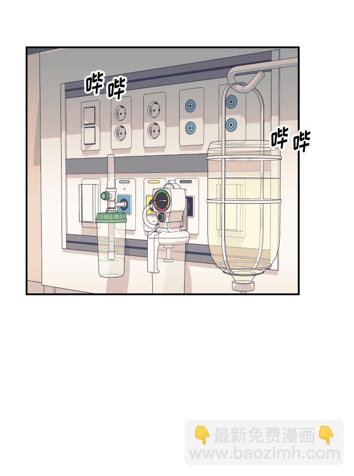 [第50话] 他醒来时19