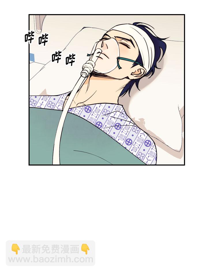 [第50话] 他醒来时20