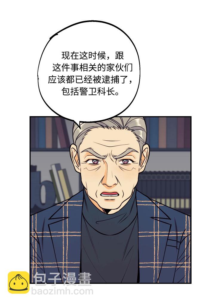 [第50话] 他醒来时28